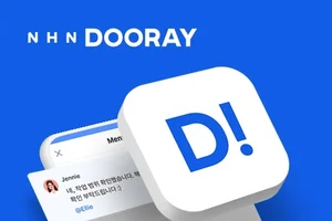  NHN두레이, 메가스터디교육에 두레이 공급