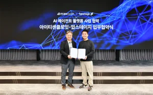 아이티센클로잇-업스테이지, 생성형 AI·에이전트 사업 협력 