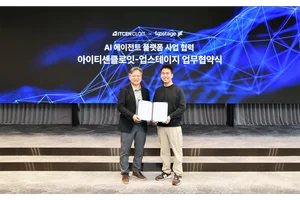 아이티센클로잇-업스테이지, 생성형 AI·에이전트 사업 협력 