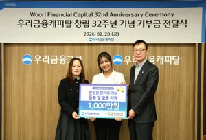 우리금융캐피탈, 다문화아동센터에 기부금 · 전기차 전달