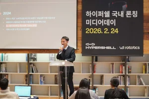 中 로봇 스타트업 ‘하이퍼쉘’, 브이디로보틱스와 손잡고 국내 웨어러블 시장 정조준