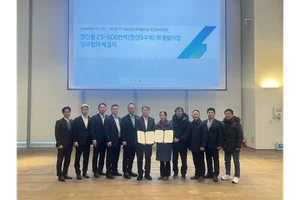 대신자산신탁, 창신9구역 추진위와 재개발 MOU 체결