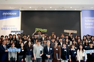 두산연강재단, 올해 장학금 총 30억 지원