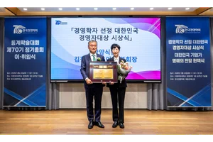 김정수 삼양식품 부회장, ‘대한민국 경영자대상’ 수상...40년 만에 첫 여성 경영인