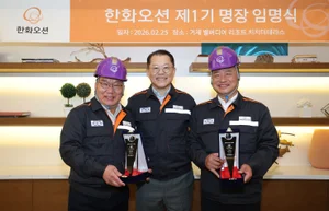 한화오션, 현장 기술 리더 '명장' 선정해 동종 업계 최고 예우한다