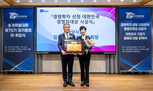 김정수 삼양식품 부회장, ‘대한민국 경영자대상’ 수상...40년 만에 첫 여성 경영인