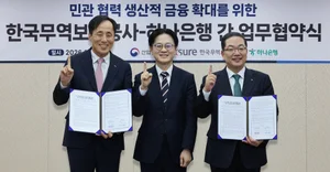 하나은행, 수출기업에 5조원 규모 생산적 금융 지원 