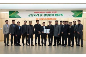 서울우유협동조합, 고객센터와 ‘공정거래 및 상생협력 협약’ 체결