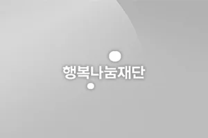 SK행복나눔재단, 대전 지역 시각장애 학생 '보행 교육' 돕는다