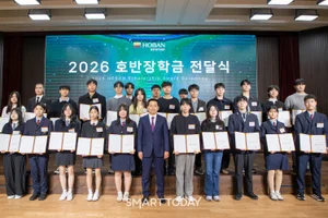 이공계 인재에 ‘집중 투자’…호반장학재단, 2026년 장학금 전달식 개최
