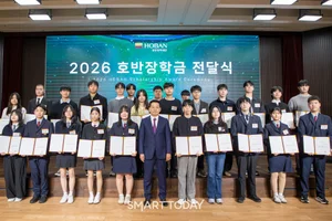 이공계 인재에 ‘집중 투자’…호반장학재단, 2026년 장학금 전달식 개최