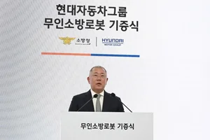 정의선의 현대차, '공익 영웅' 소방관 지원 계속...
24일, 원격 화재진압용 '무인소방로봇' 4대 기증