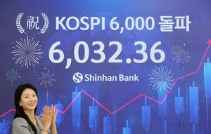 이찬진 금감원장 