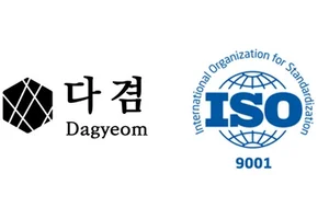다겸, AI 솔루션 'ISO 9001 인증' 획득