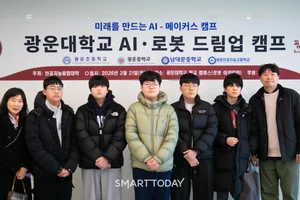 GH 유치 '광운대 판교캠퍼스' AI·로봇 거점 도약