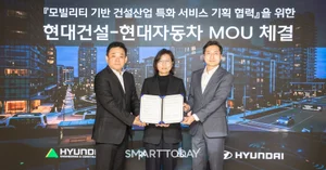 현대건설-현대차, 아파트에 'AI 모빌리티' 도입 '맞손'...압구정 2구역에 DRT 추진