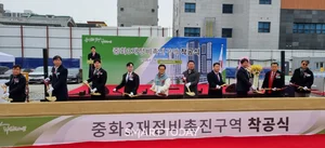 라온건설, 중랑 중화3구역 착공... 중화역 초역세권 26층 250세대 공급