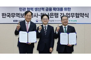하나은행, 수출기업에 5조원 규모 생산적 금융 지원 
