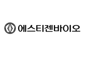 에스티젠바이오, 제1공장 증설..1100억원 투자
