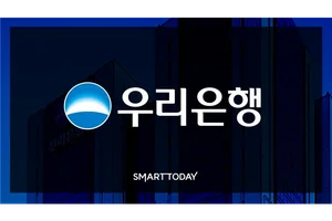 우리은행, '금리인하요구권 대행 서비스' 출시