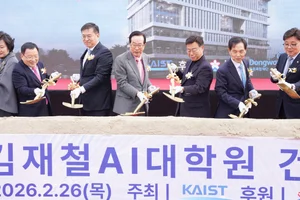 김재철 동원 창업자 '통 큰 기부'의 결실, 'KAIST 김재철AI대학원' 첫 삽