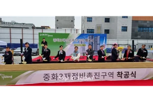 라온건설, 중랑 중화3구역 착공... 중화역 초역세권 26층 250세대 공급