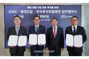 현대건설, KIND·한투리얼에셋과 ‘팀 코리아’ 구축...해외 부동산 개발 속도