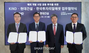 현대건설, KIND·한투리얼에셋과 ‘팀 코리아’ 구축...해외 부동산 개발 속도