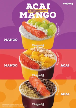 요아정, 웰니스 트렌드에 맞춰 ‘프리미엄 아사이볼 3종‘ 출시