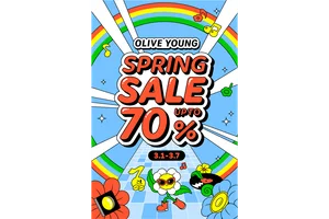 CJ올리브영 글로벌몰, 오는 7일까지 올해 첫 시즌세일