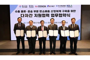 한전KDN, 5개 기관과 물류·운송 탄소배출 산정체계 구축 협력