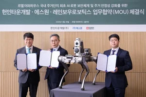  르엘 어퍼하우스, 주거단지 최초 AI 보안로봇 도입