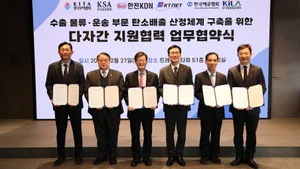 한전KDN, 5개 기관과 물류·운송 탄소배출 산정체계 구축 협력