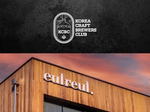 생활맥주, ‘대멸종’ 브루어 만난다…‘밋 더 브루어’ 개최