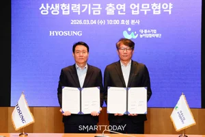 효성, 상생협력기금 160억 출연… 협력사 안전·ESG 역량 강화