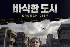 롯데웰푸드, 유튜브 채널서 유명 감독과 함께하는 '스낵시네마' 론칭