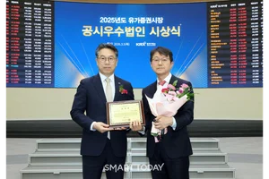 GS건설, 한국거래소 ‘공시우수법인’ 선정