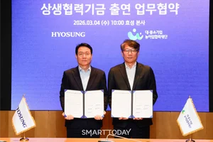 효성, 상생협력기금 160억 출연… 협력사 안전·ESG 역량 강화