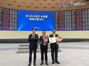 휴젤, 코스닥시장 공시우수법인 선정