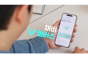 '전기차 충전' 채비, 신규 고객에 ‘웰컴 2000크레딧’ 제공