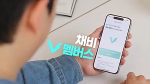 '전기차 충전' 채비, 신규 고객에 ‘웰컴 2000크레딧’ 제공