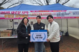 요아정, 헌혈 문화 확산 위해 경상대학교 CSR 진행
