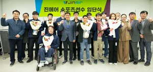 진에어, 장애인 수영 선수 10명 품었다…훈련 전념 지원