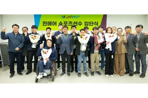 진에어, 장애인 수영 선수 10명 품었다…훈련 전념 지원