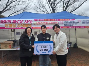 요아정, 헌혈 문화 확산 위해 경상대학교 CSR 진행
