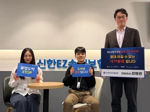 강병관 신한EZ손해보험 대표, ‘청소년 불법도박 근절 릴레이 캠페인’ 동참