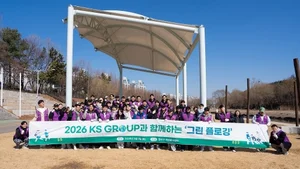 KS오토플랜, 인천 승기천서 그린 플로깅 캠페인 실시