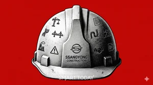 쌍용건설, 2026년 신입사원 공개채용…건축·토목 등 8개 분야 모집