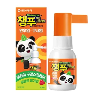 동아제약, ‘챔푸 구강 스프레이’ 출시