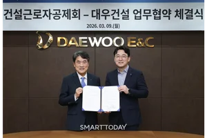 대우건설, 건설근로자공제회와 ‘현장 근로자 전자카드 정보 연계’ MOU 체결